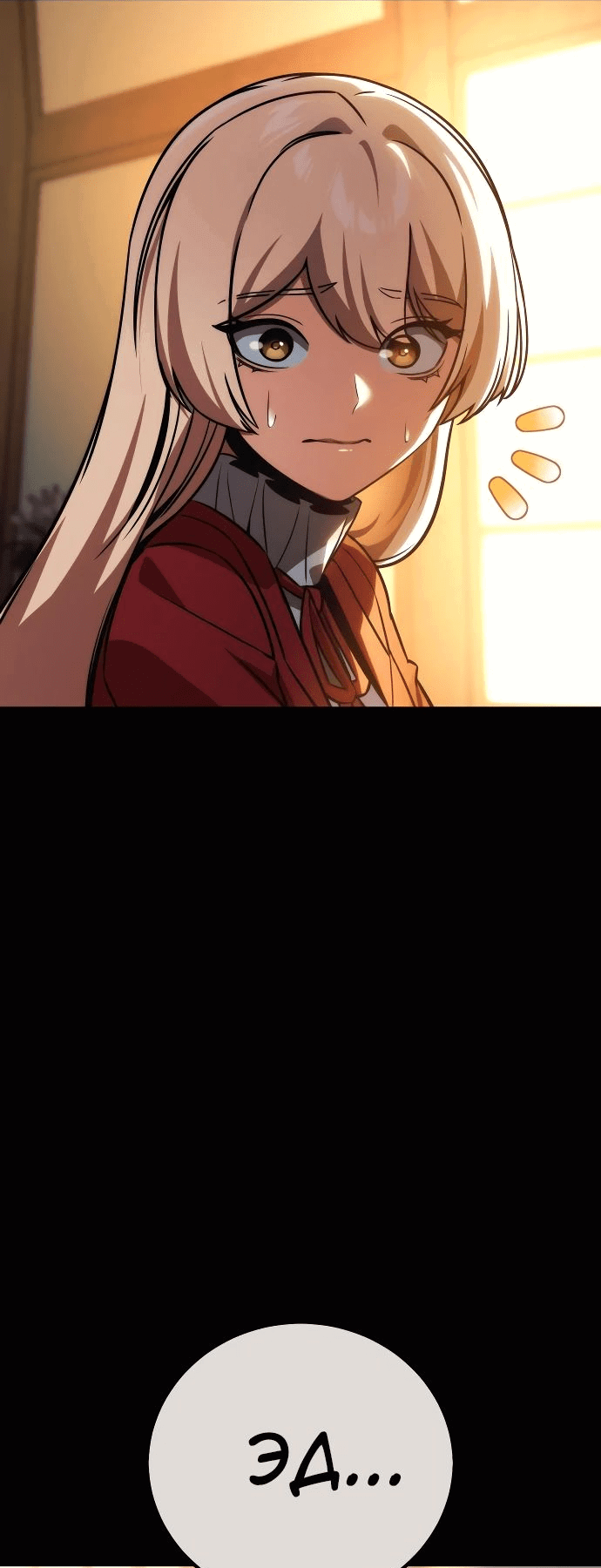 Read Как выжить в академии RU Manga Online