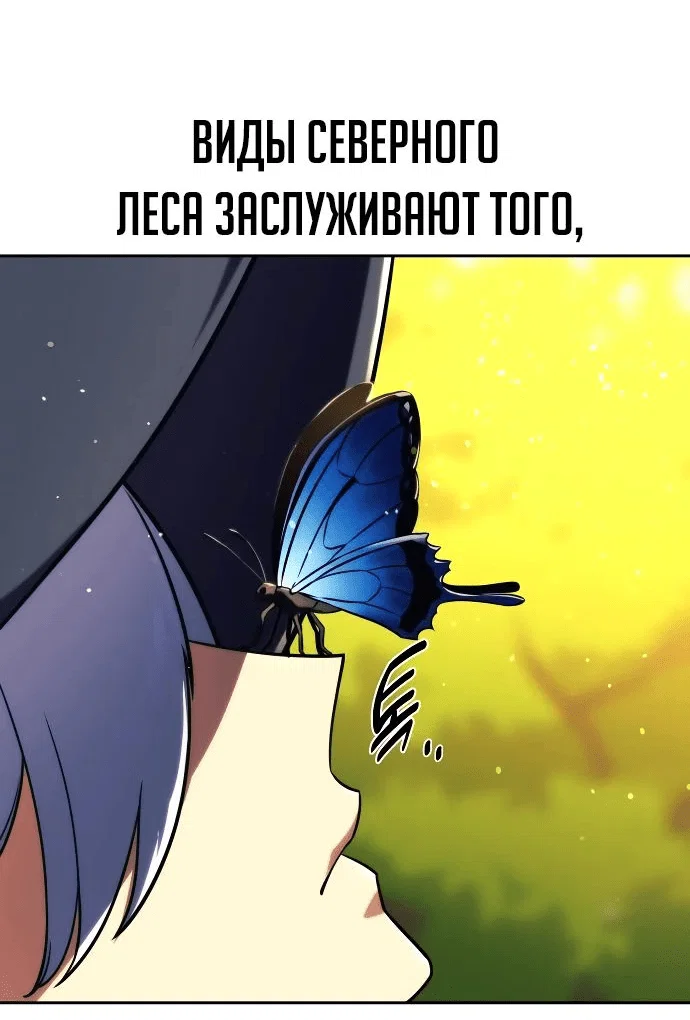 Read Как выжить в академии RU Manga Online