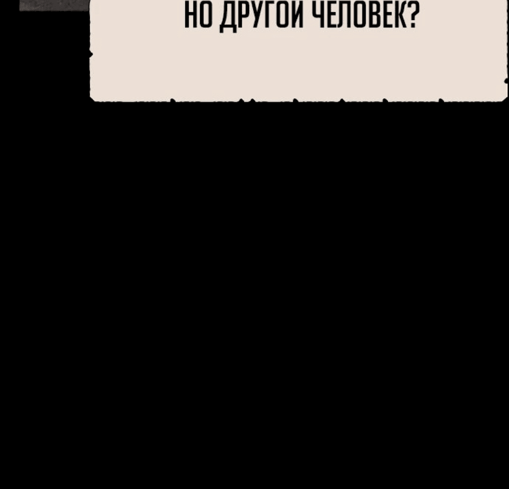 Read Как выжить в академии RU Manga Online
