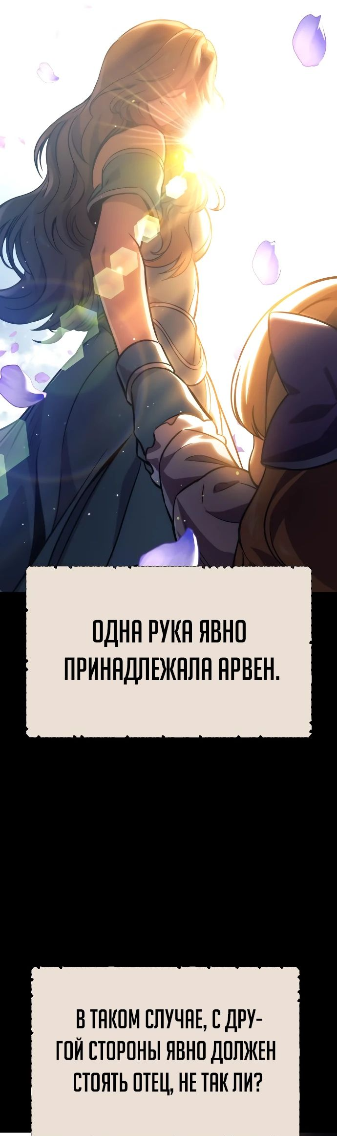 Read Как выжить в академии RU Manga Online