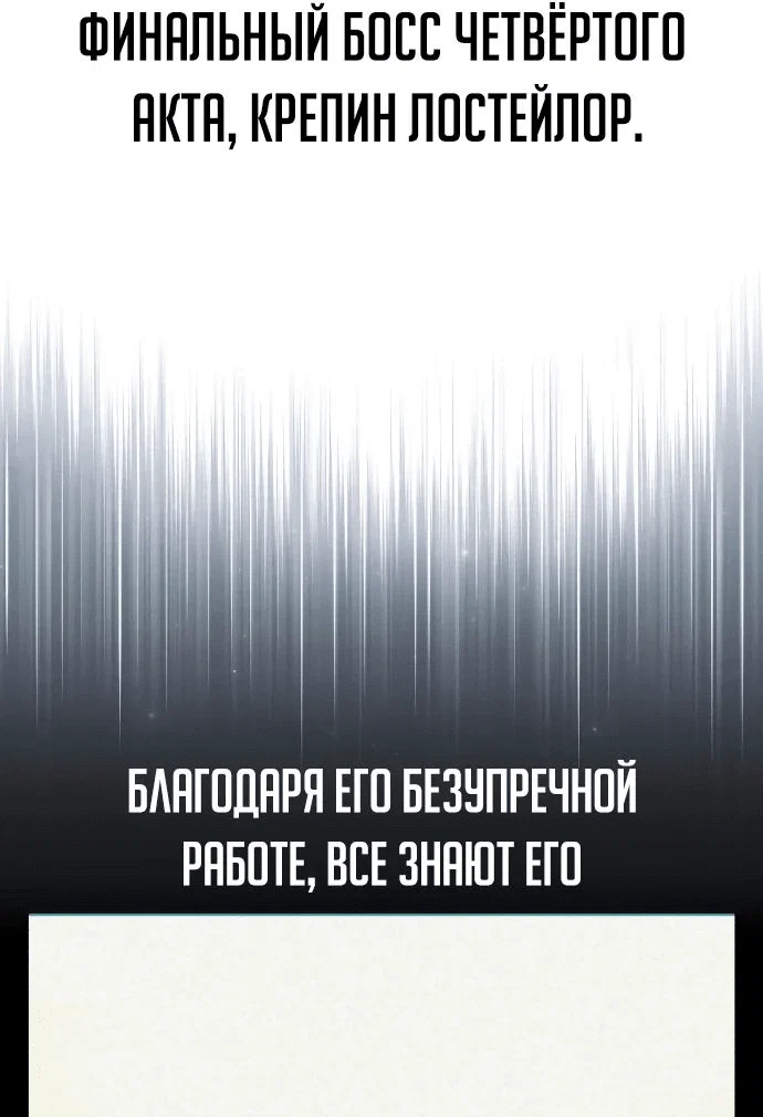 Read Как выжить в академии RU Manga Online