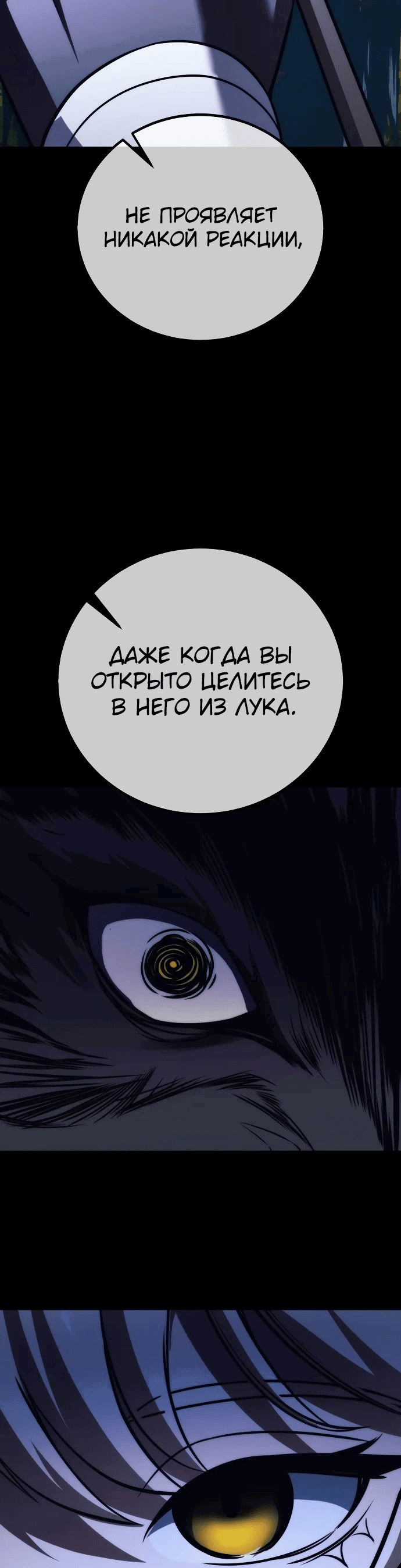 Read Как выжить в академии RU Manga Online