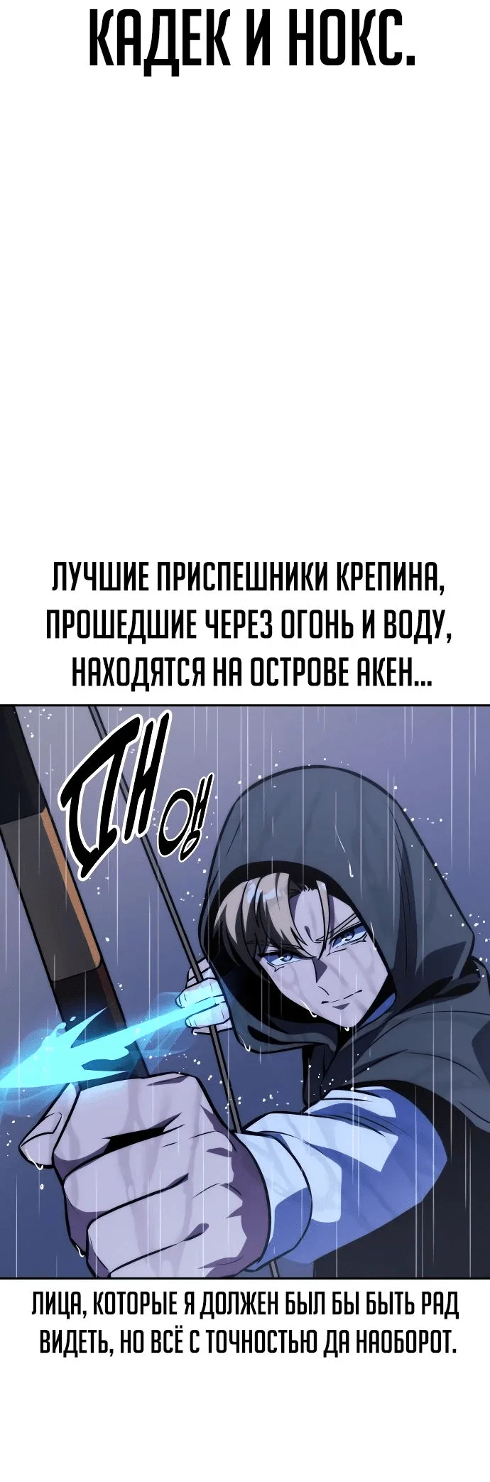 Read Как выжить в академии RU Manga Online