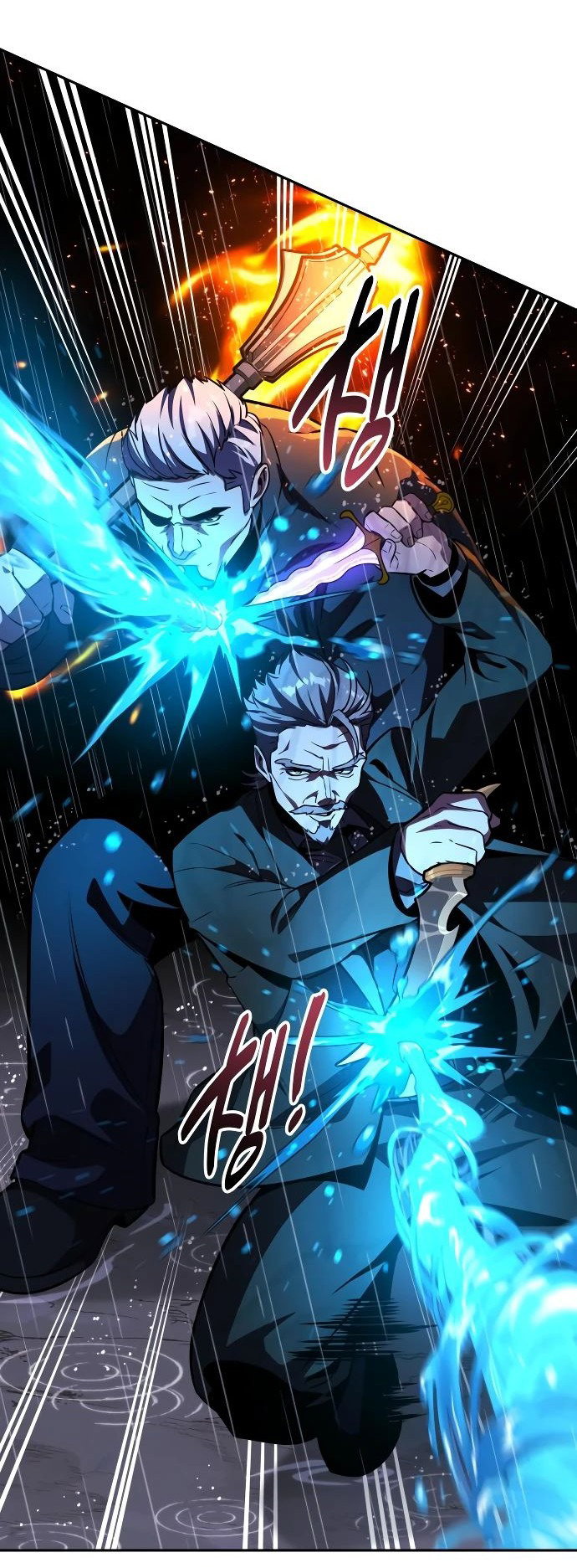 Read Как выжить в академии RU Manga Online