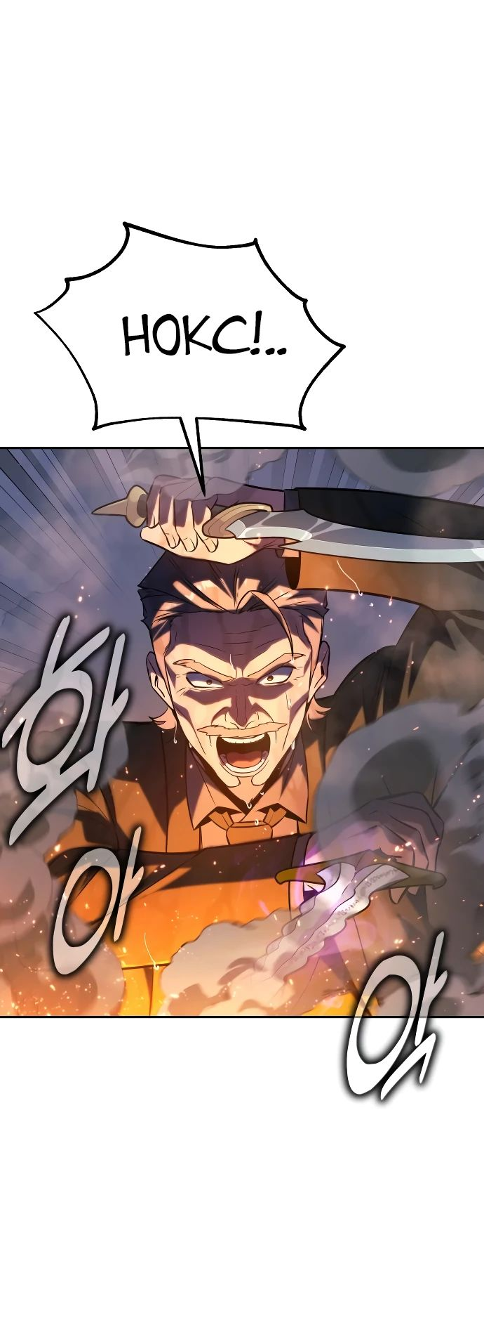 Read Как выжить в академии RU Manga Online