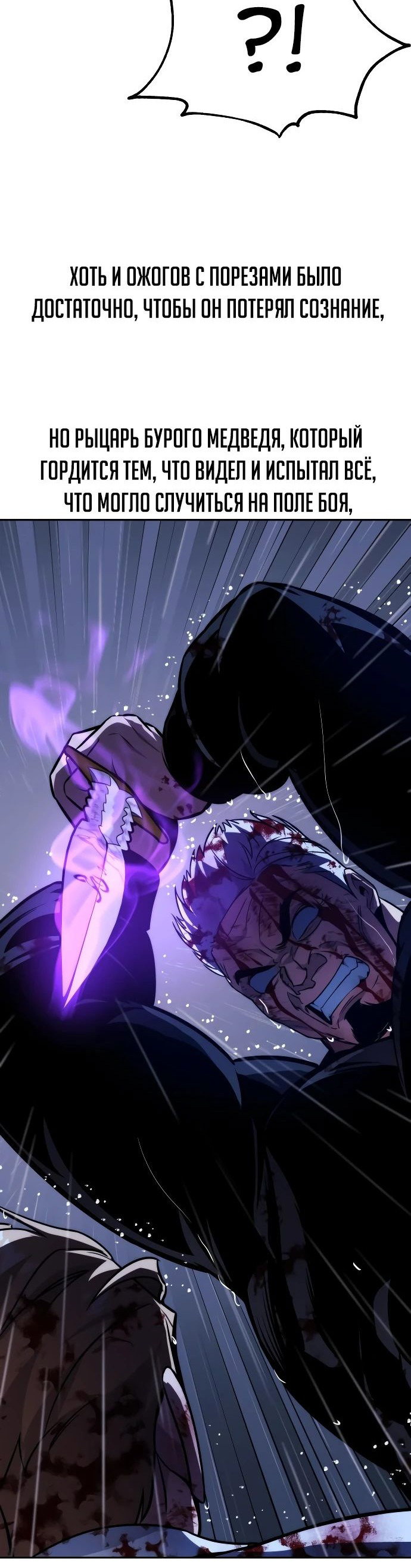 Read Как выжить в академии RU Manga Online
