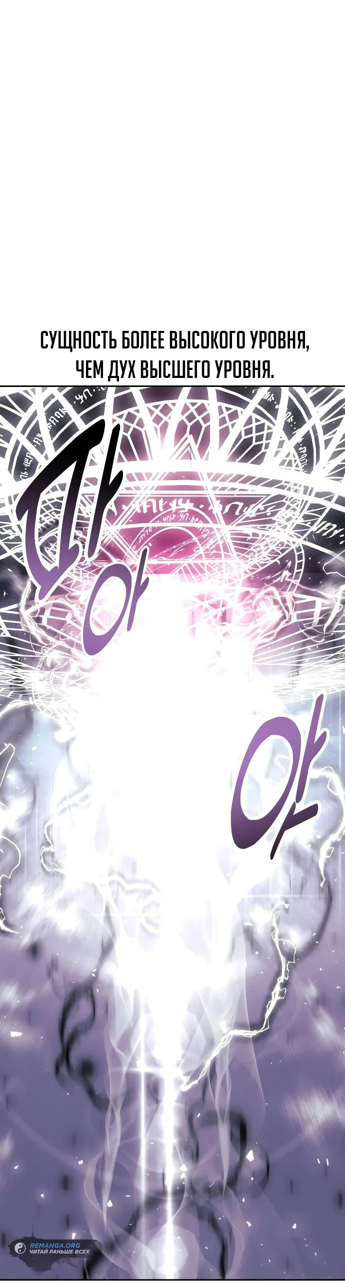 Read Как выжить в академии RU Manga Online