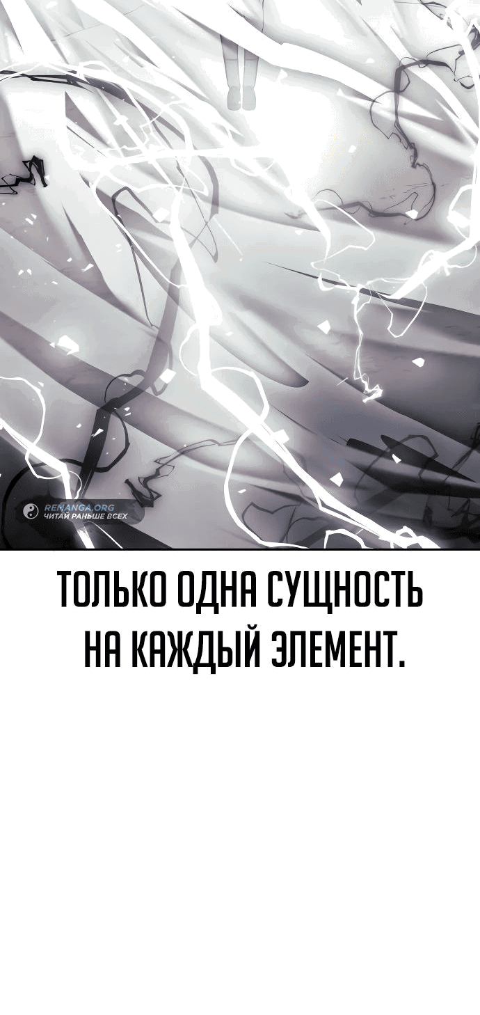 Read Как выжить в академии RU Manga Online