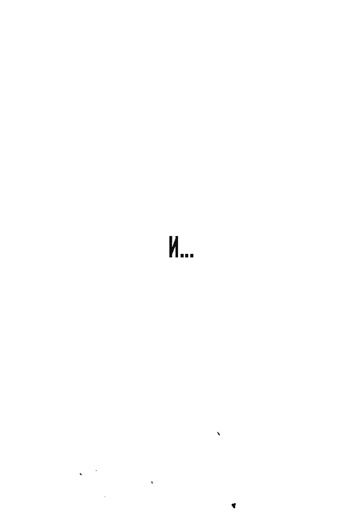 Read Как выжить в академии RU Manga Online