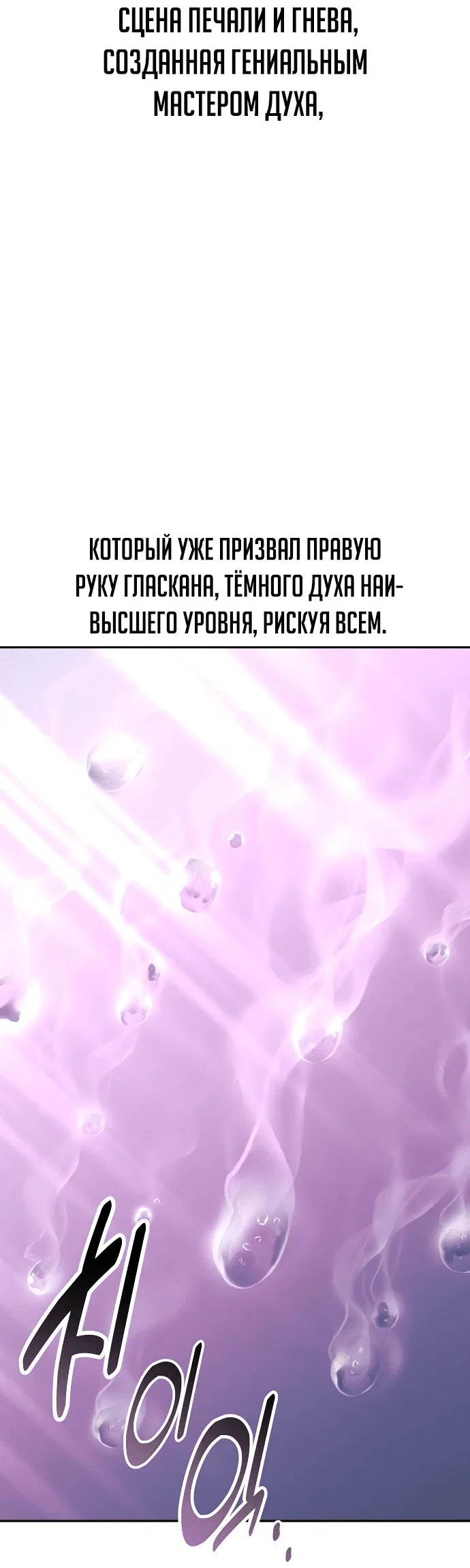 Read Как выжить в академии RU Manga Online