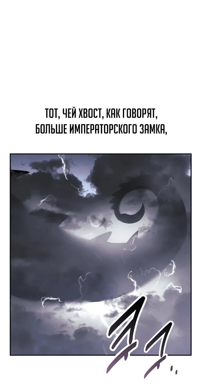 Read Как выжить в академии RU Manga Online