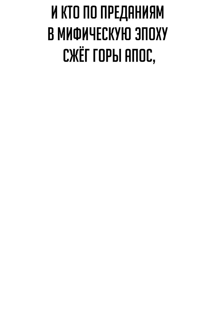 Read Как выжить в академии RU Manga Online