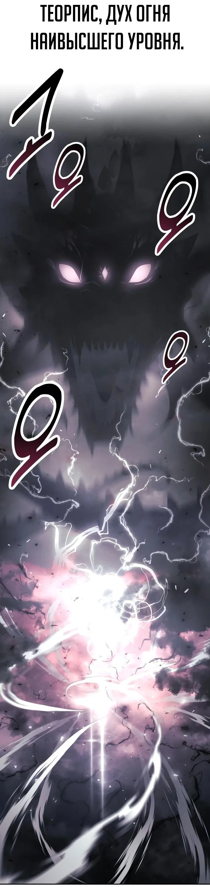 Read Как выжить в академии RU Manga Online