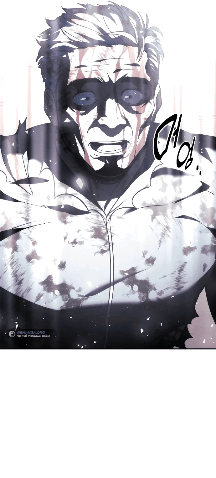 Read Как выжить в академии RU Manga Online