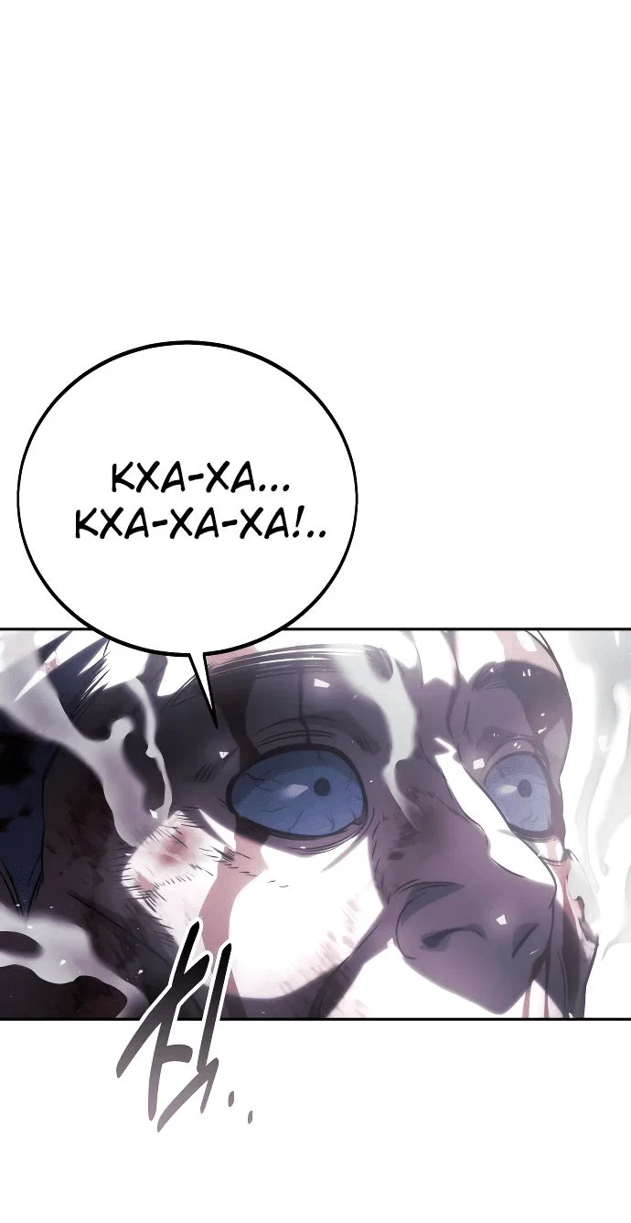 Read Как выжить в академии RU Manga Online