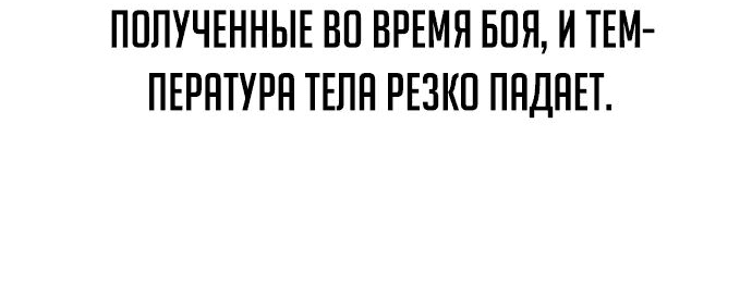 Read Как выжить в академии RU Manga Online