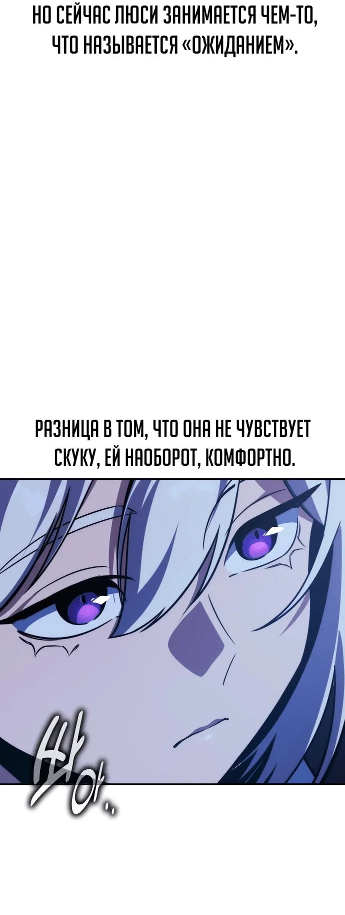 Read Как выжить в академии RU Manga Online