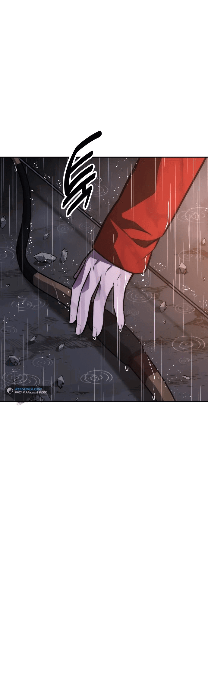 Read Как выжить в академии RU Manga Online