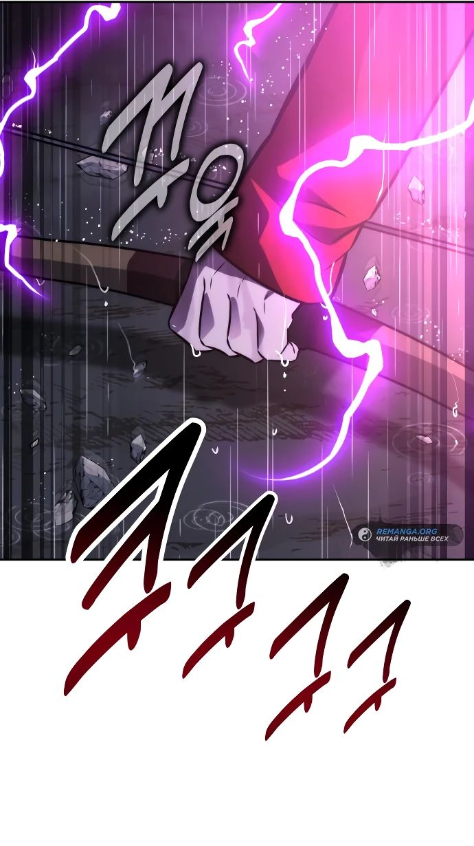 Read Как выжить в академии RU Manga Online