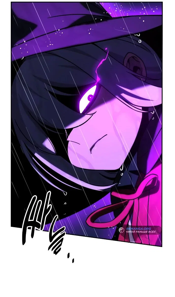 Read Как выжить в академии RU Manga Online