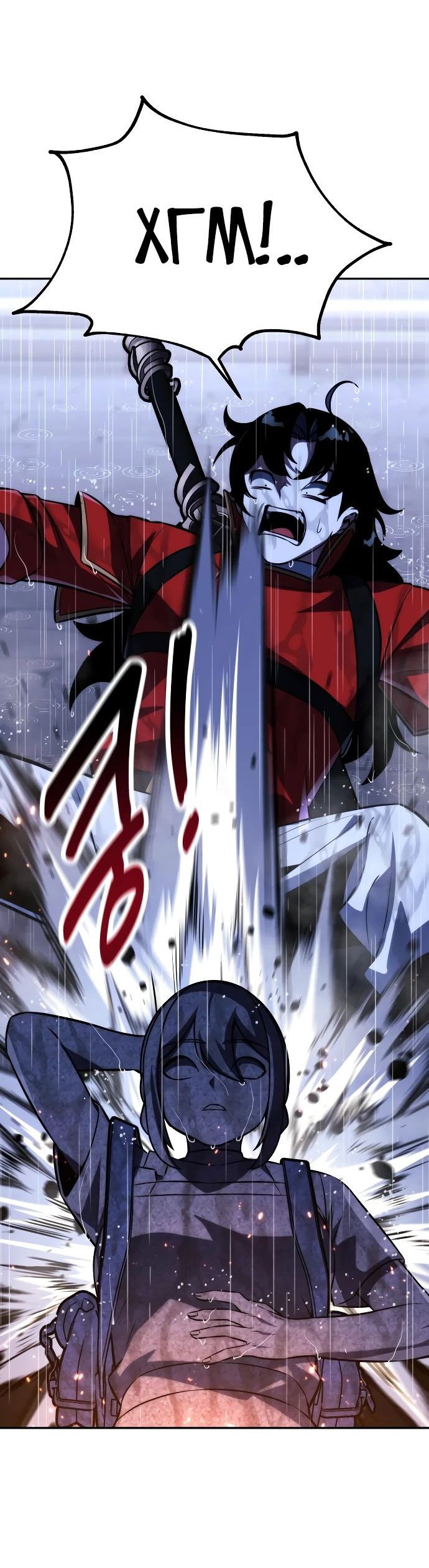 Read Как выжить в академии RU Manga Online