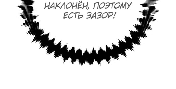Read Как выжить в академии RU Manga Online