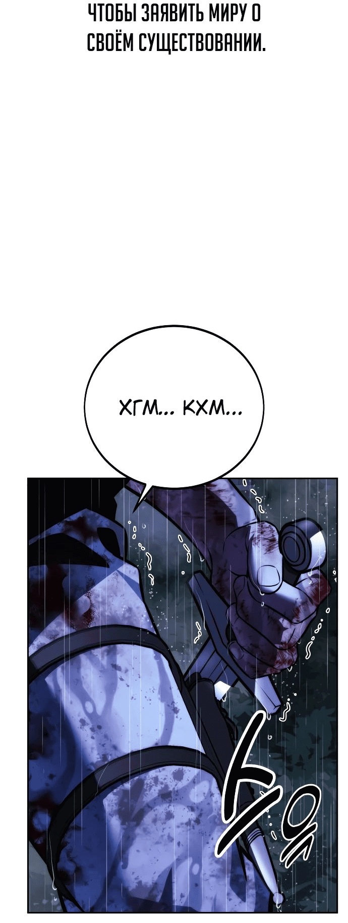 Read Как выжить в академии RU Manga Online