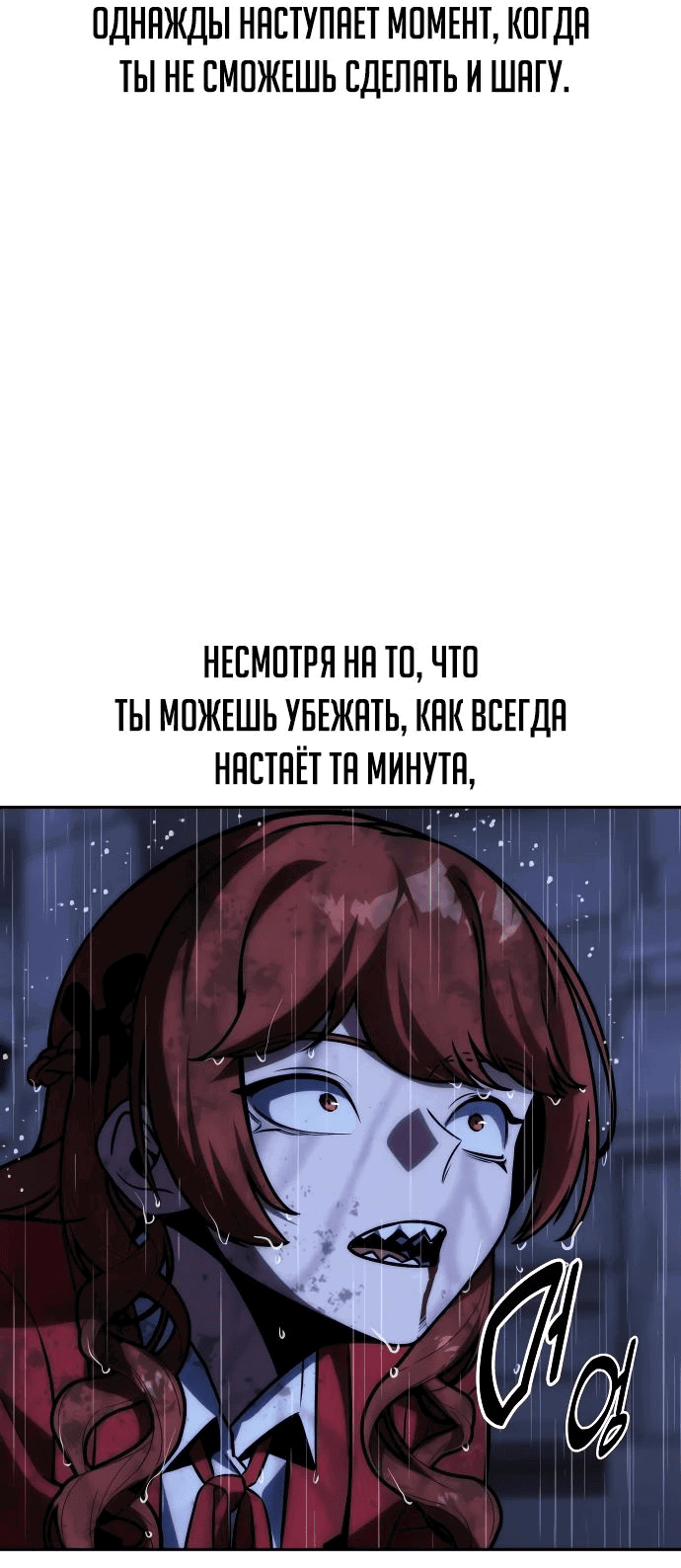 Read Как выжить в академии RU Manga Online