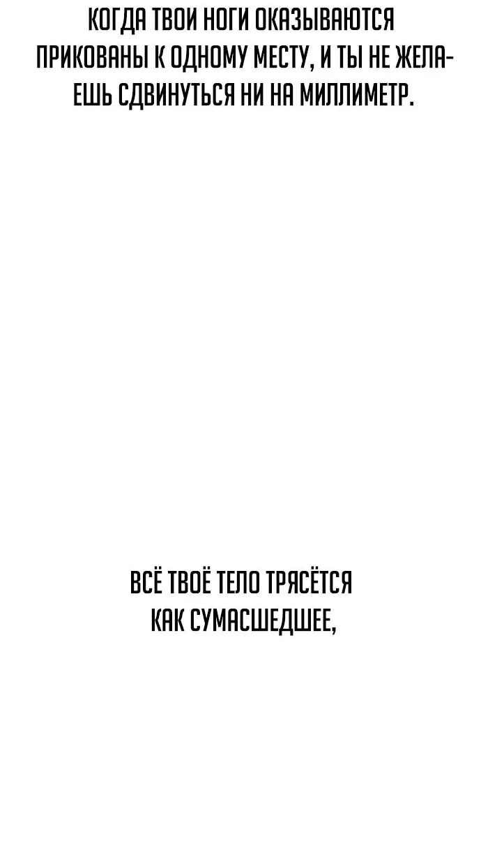 Read Как выжить в академии RU Manga Online
