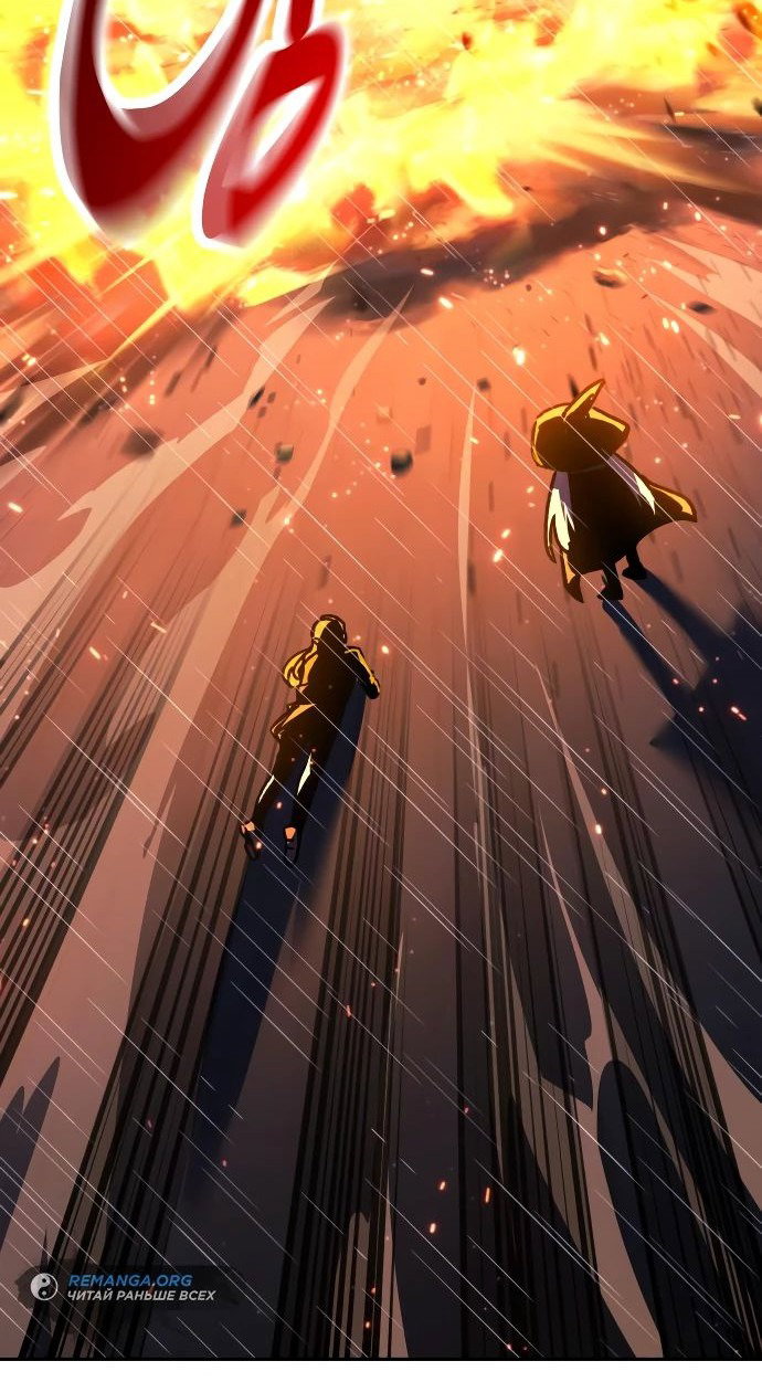 Read Как выжить в академии RU Manga Online