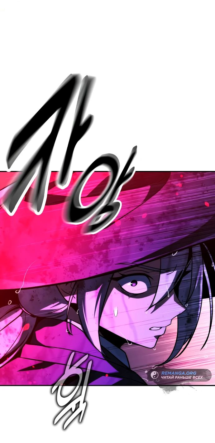 Read Как выжить в академии RU Manga Online
