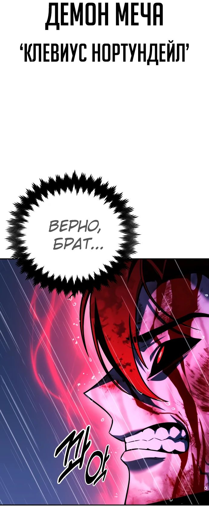 Read Как выжить в академии RU Manga Online