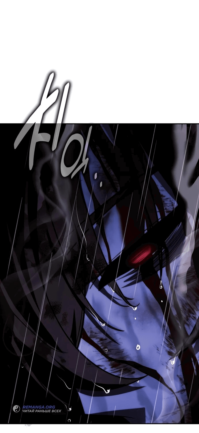 Read Как выжить в академии RU Manga Online
