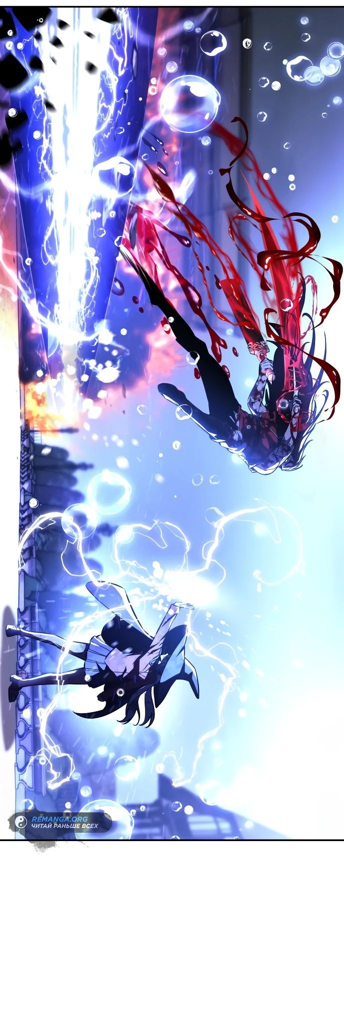 Read Как выжить в академии RU Manga Online