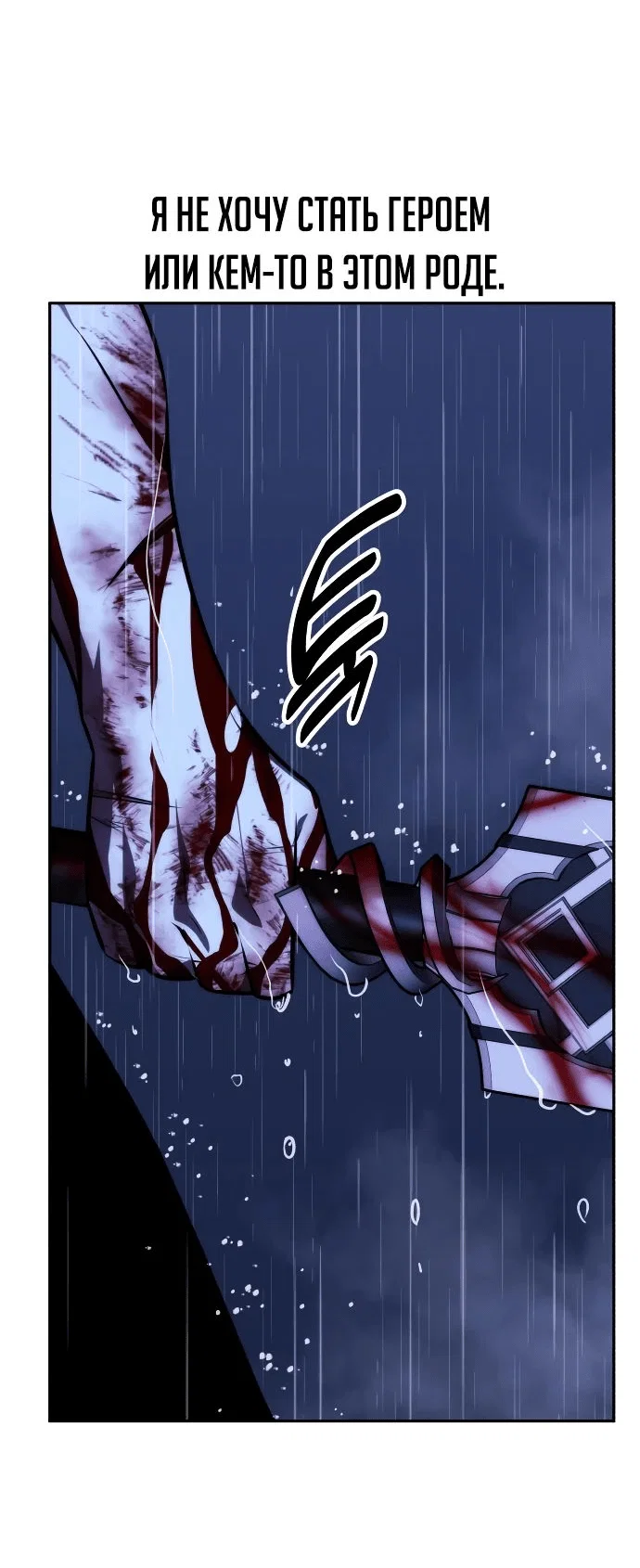 Read Как выжить в академии RU Manga Online