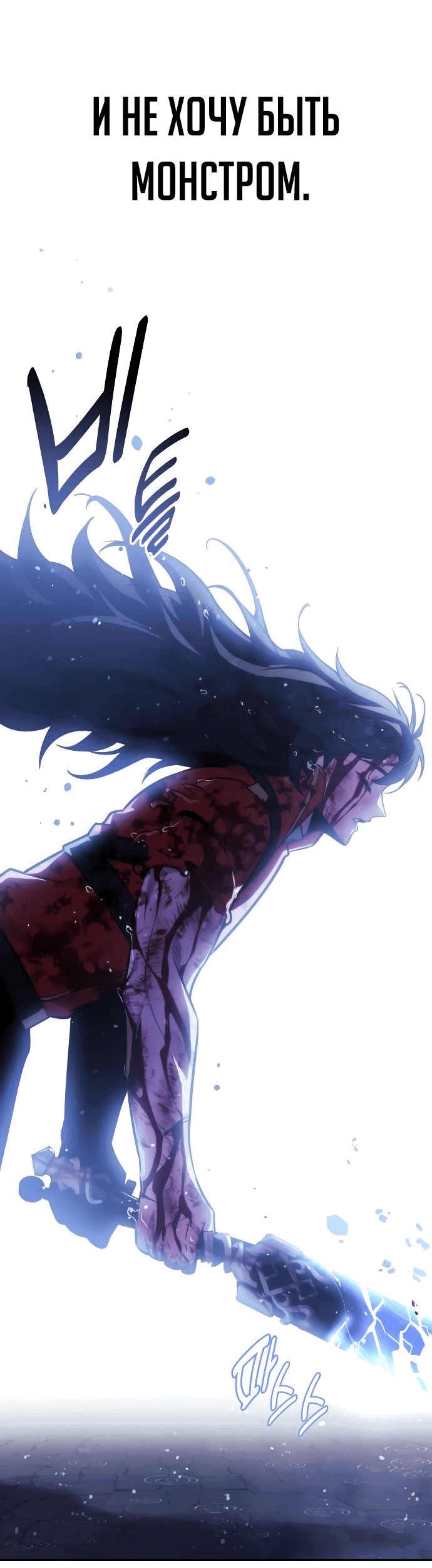 Read Как выжить в академии RU Manga Online