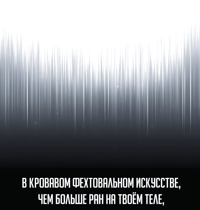 Read Как выжить в академии RU Manga Online