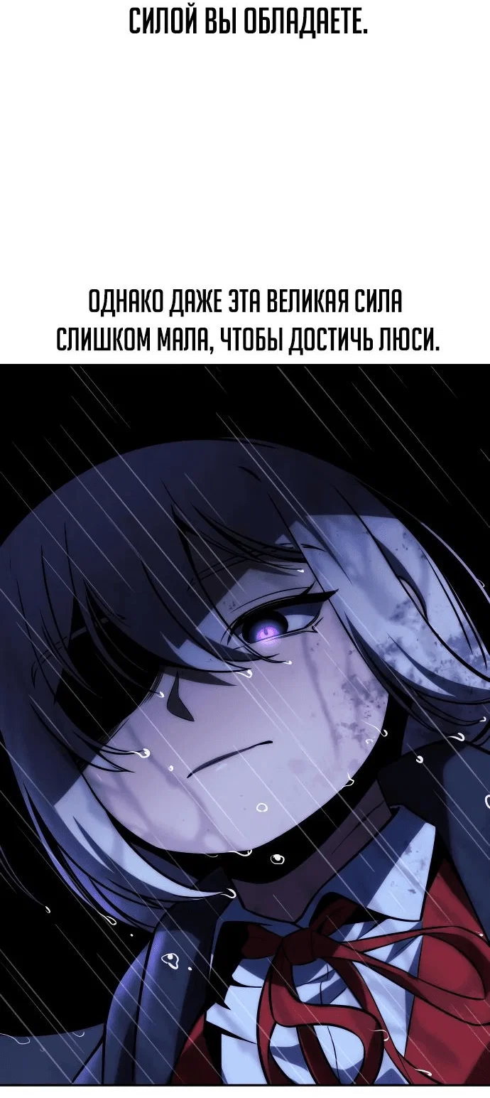 Read Как выжить в академии RU Manga Online
