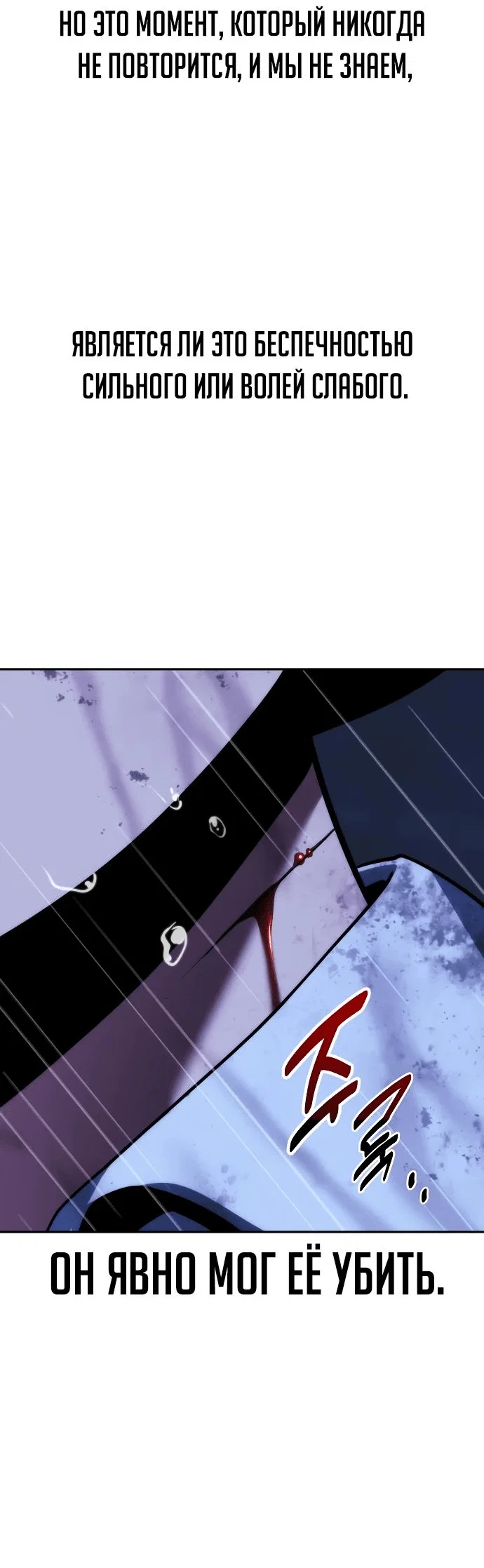 Read Как выжить в академии RU Manga Online