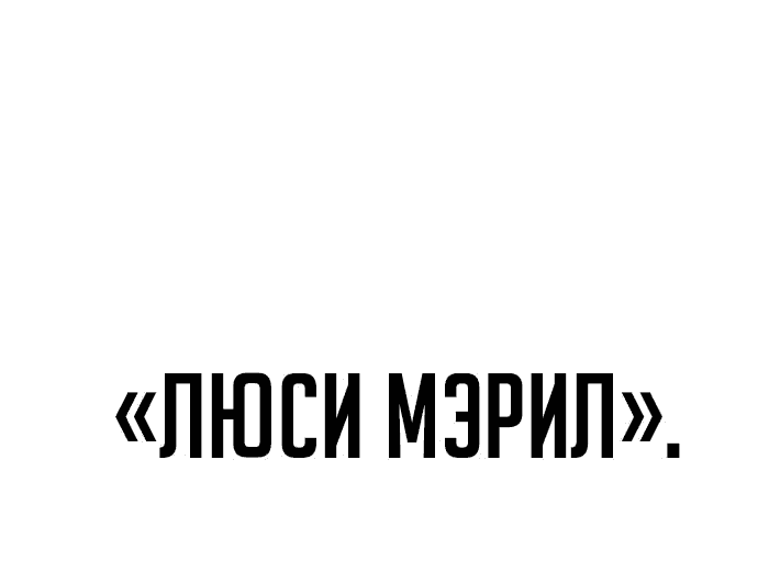 Read Как выжить в академии RU Manga Online