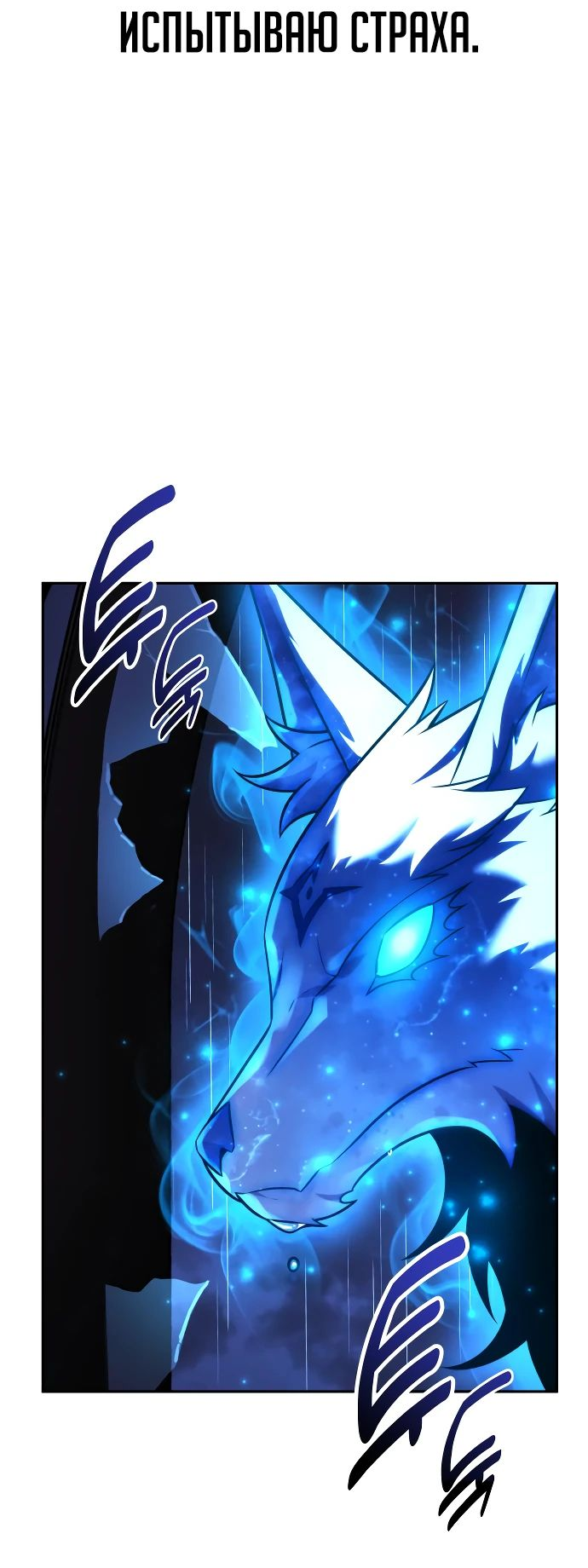 Read Как выжить в академии RU Manga Online