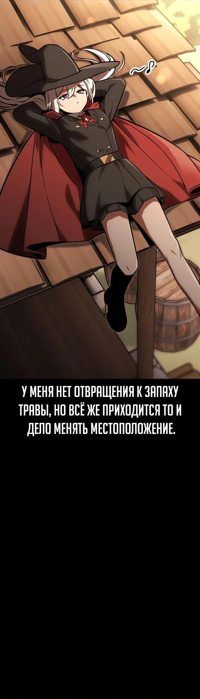 Read Как выжить в академии RU Manga Online