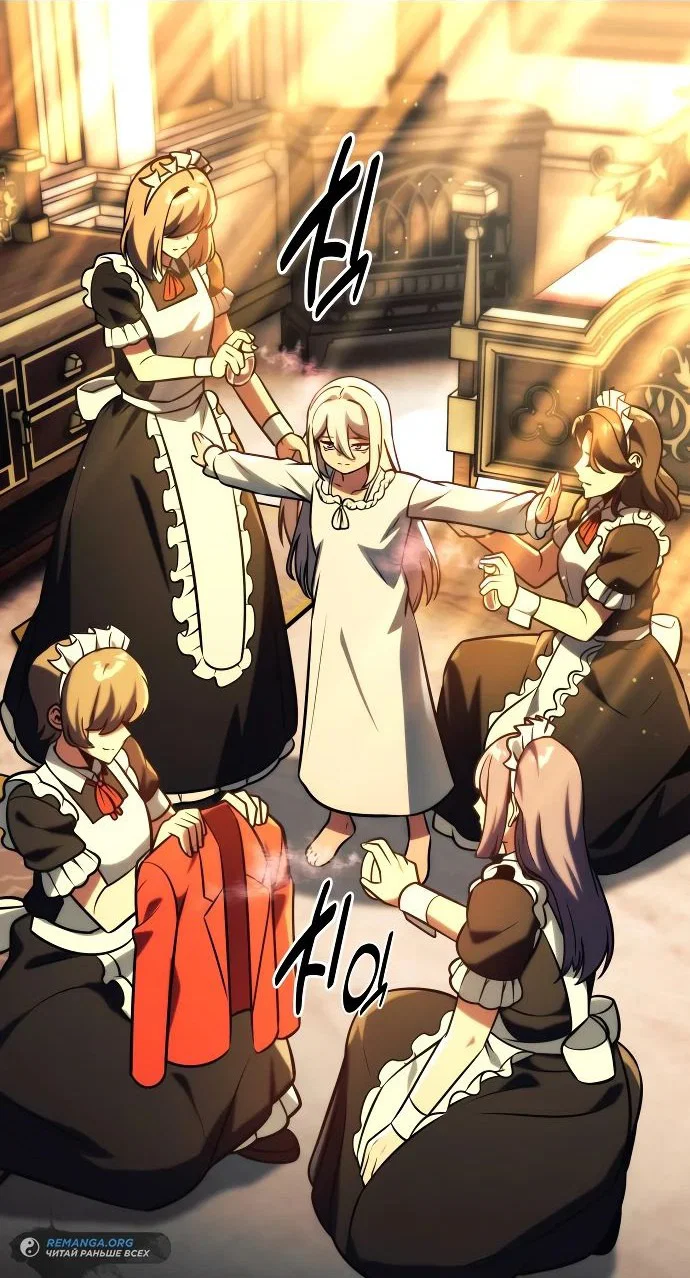 Read Как выжить в академии RU Manga Online