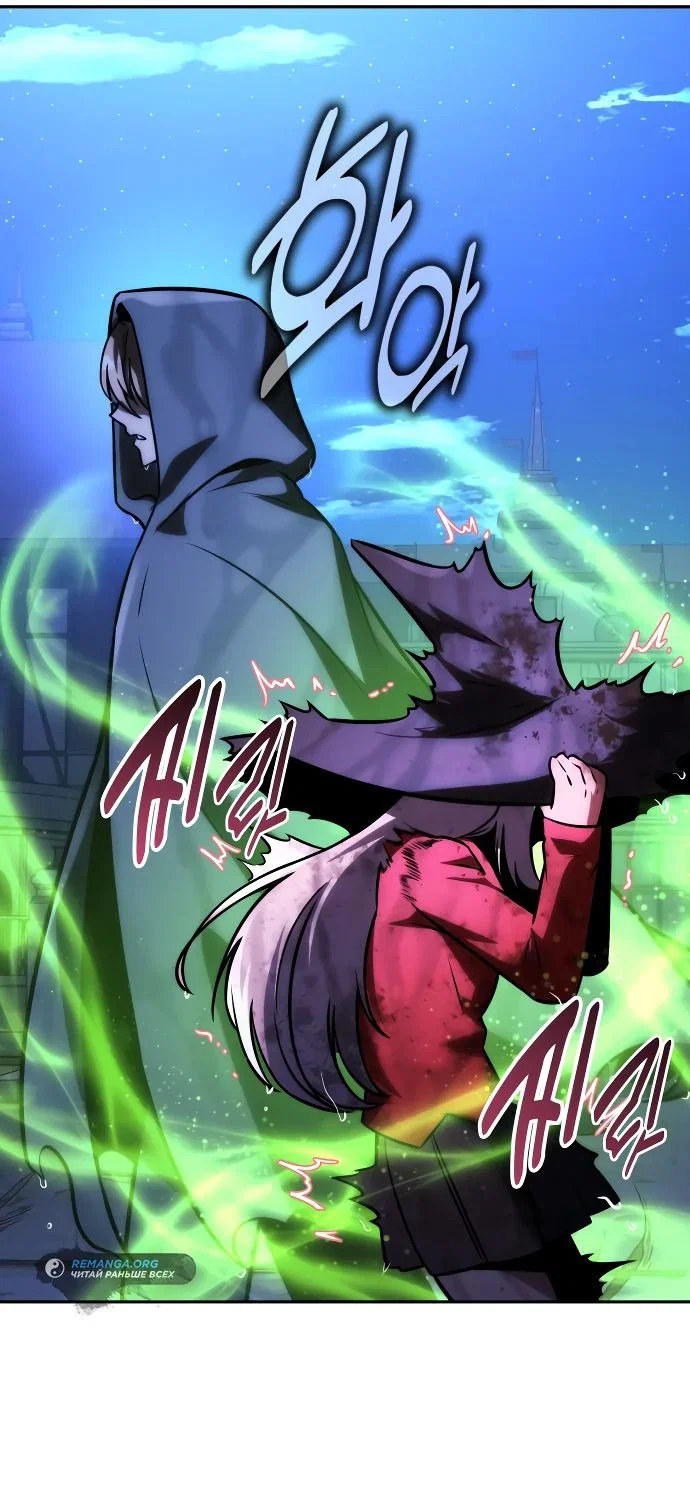 Read Как выжить в академии RU Manga Online