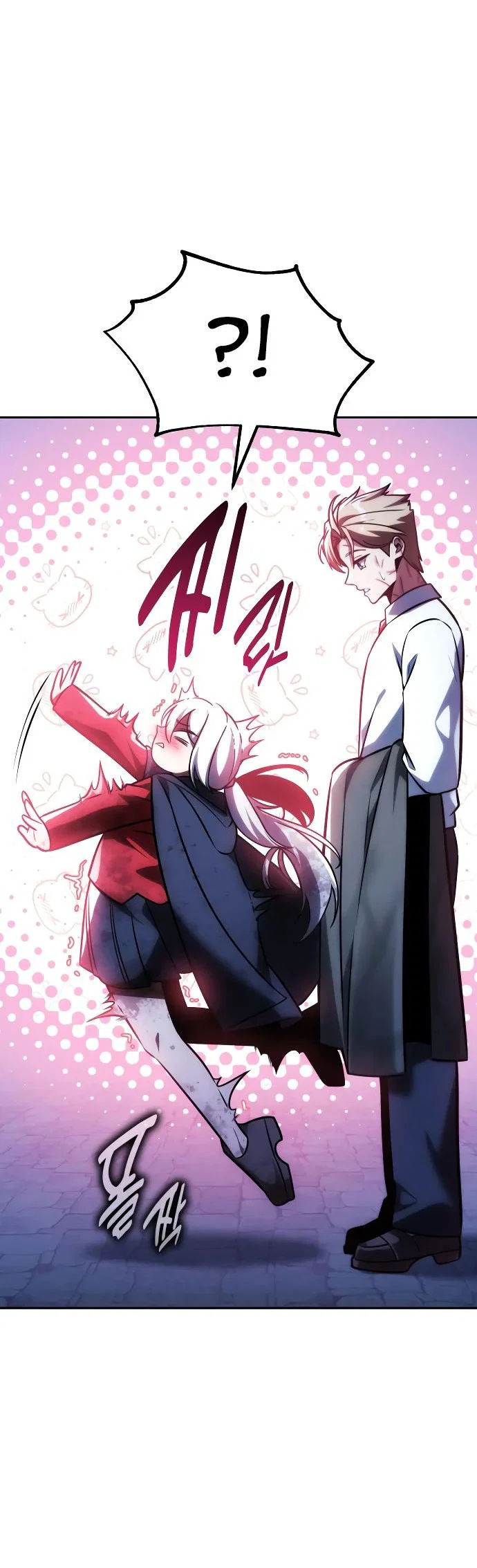 Read Как выжить в академии RU Manga Online