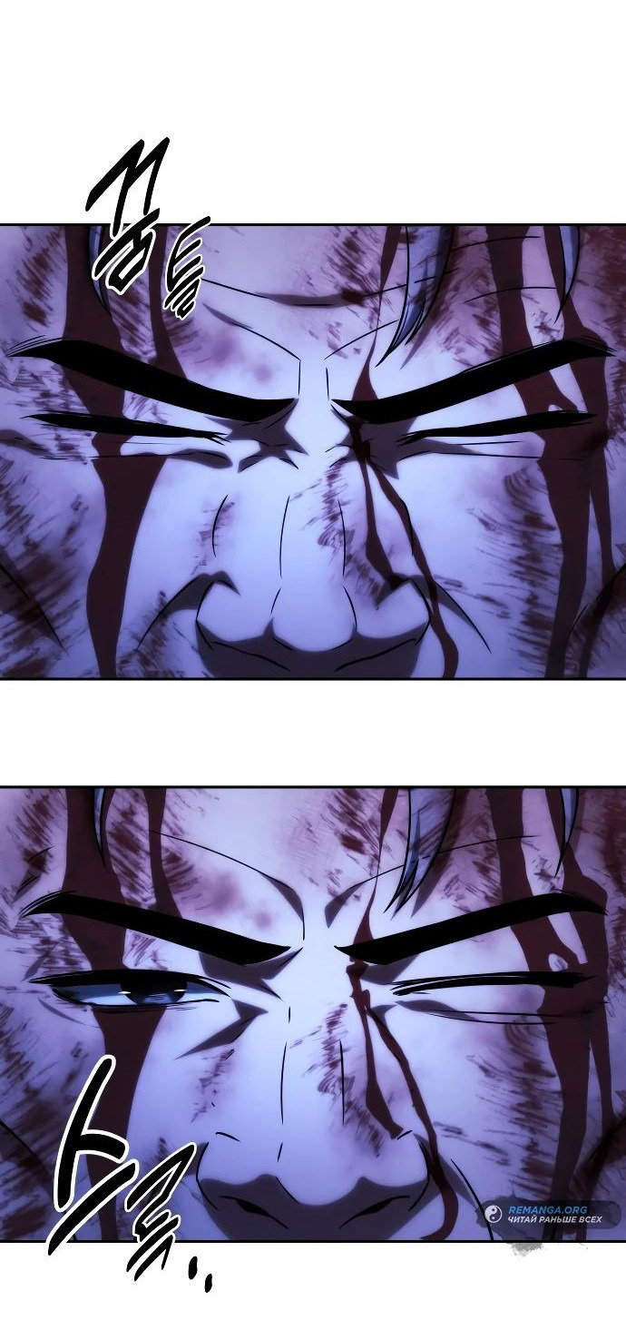 Read Как выжить в академии RU Manga Online