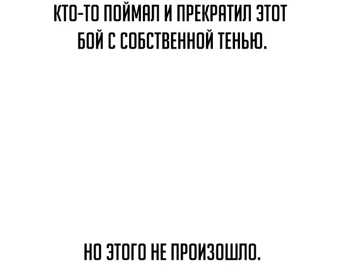 Read Как выжить в академии RU Manga Online