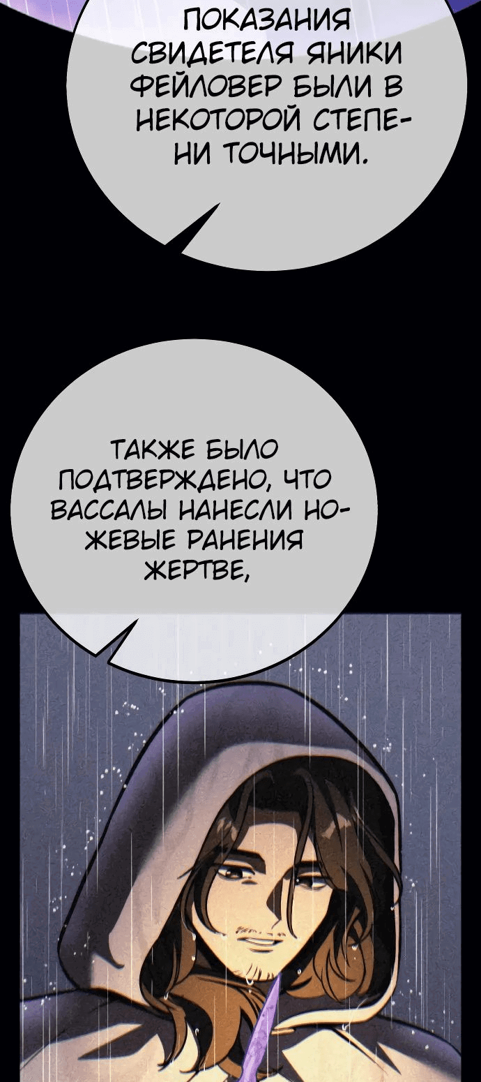 Read Как выжить в академии RU Manga Online