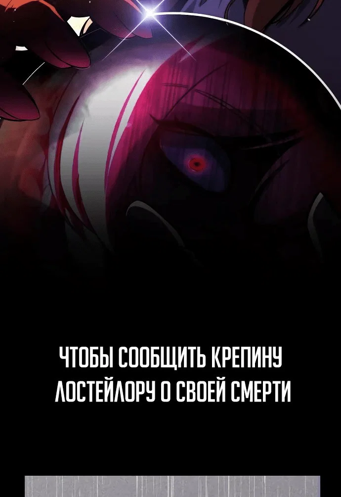 Read Как выжить в академии RU Manga Online