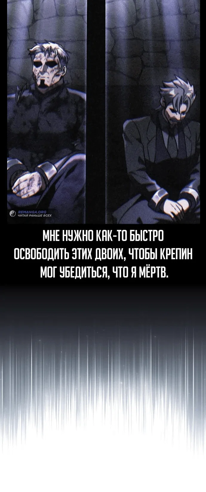 Read Как выжить в академии RU Manga Online